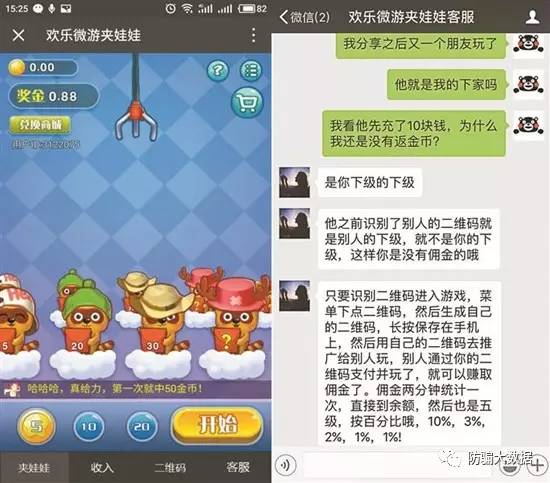 幸运星游戏理财，一种新型的财富管理方式 幸运星游戏理财好吗
