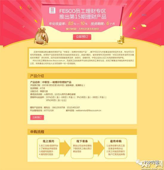 河北万全区理财，财富管理与区域经济新篇章 河北万全区理财
