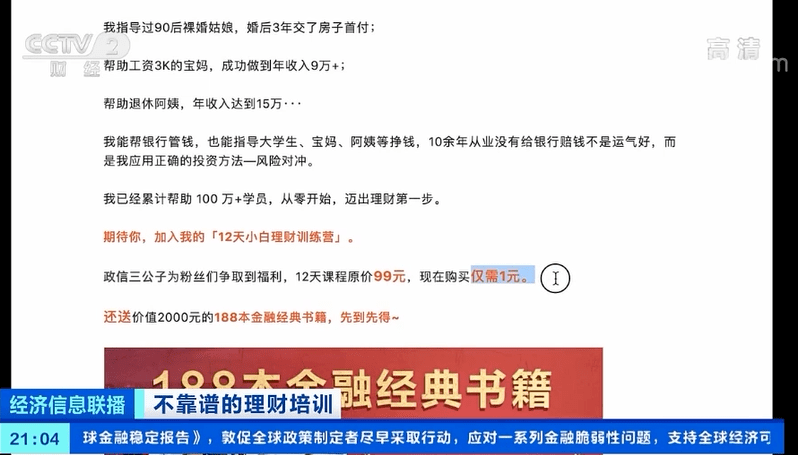伊利财富理财，财富管理与国际时事的新视角 伊利财富理财