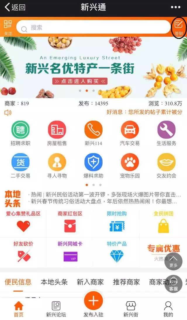 珠海港，跨境理财通的新兴门户 珠海港有跨境理财通吗