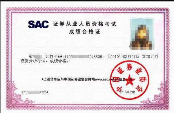 理财证书的打印与理财知识的重要性 理财证书打印