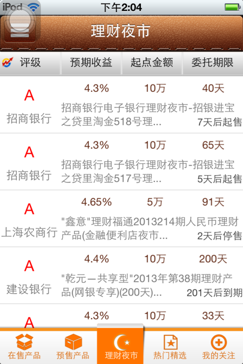 力哥理财资源，财富管理的智慧与策略 力哥理财资源