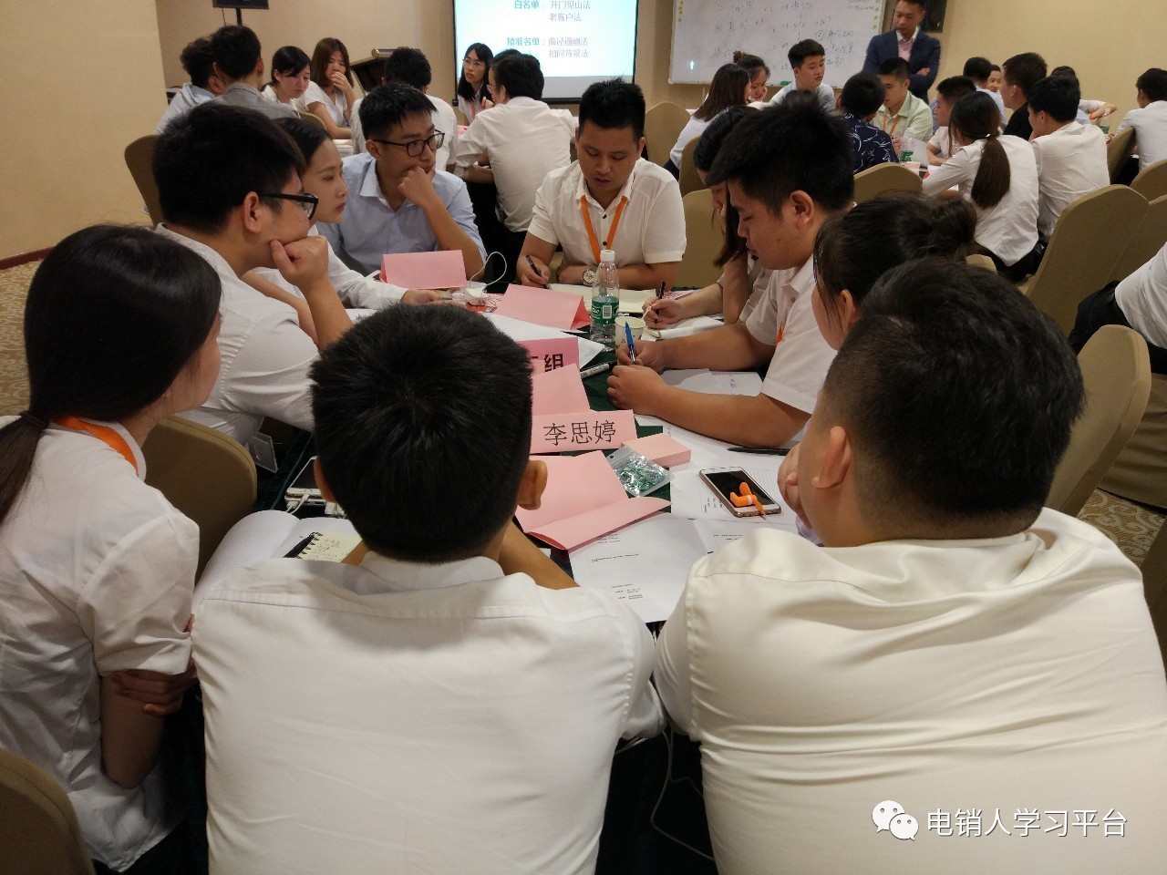 理财业务员新人培训计划 理财业务员新人培训计划