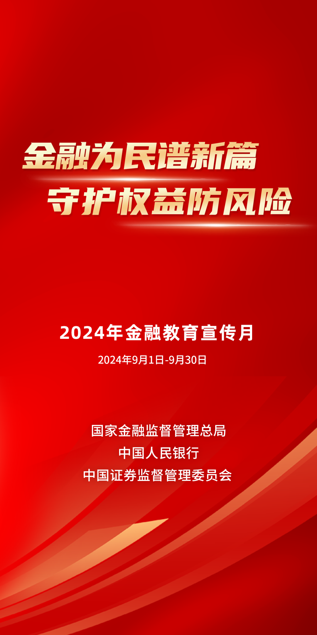 理财经理的智慧，理财经典名言与现代金融的融合 理财经理理财经典名言