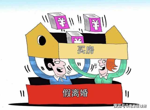 一百八十万如何理财买房—实现财富与居住双赢的规划 一百八十万怎样理财买房