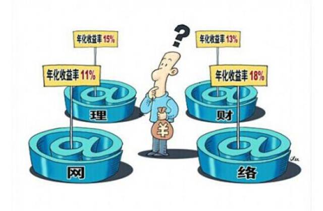 银行理财平台风险解析，如何理性看待与应对 银行理财平台风险大吗