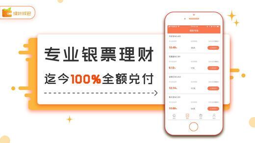 理财乐钱包，安全可靠的投资选择吗？理财乐钱包可靠吗