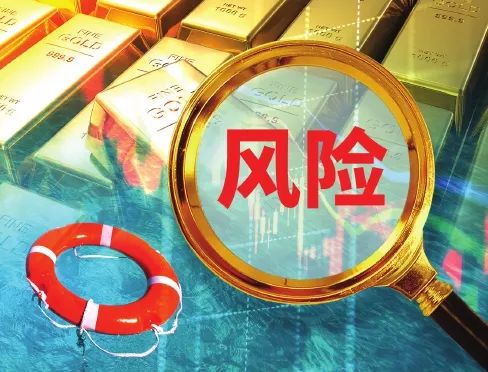 广发理财安全吗？从国际时事视角看理财安全与风险控制 广发理财安全吗