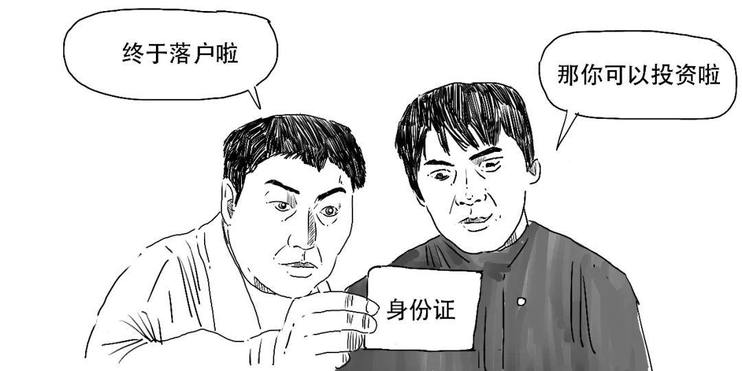 如何轻松更换理财通银行卡 如何更换理财通银行卡