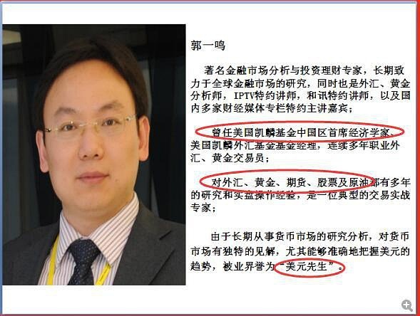本周理财排行与全球金融市场动态分析 本周理财排行