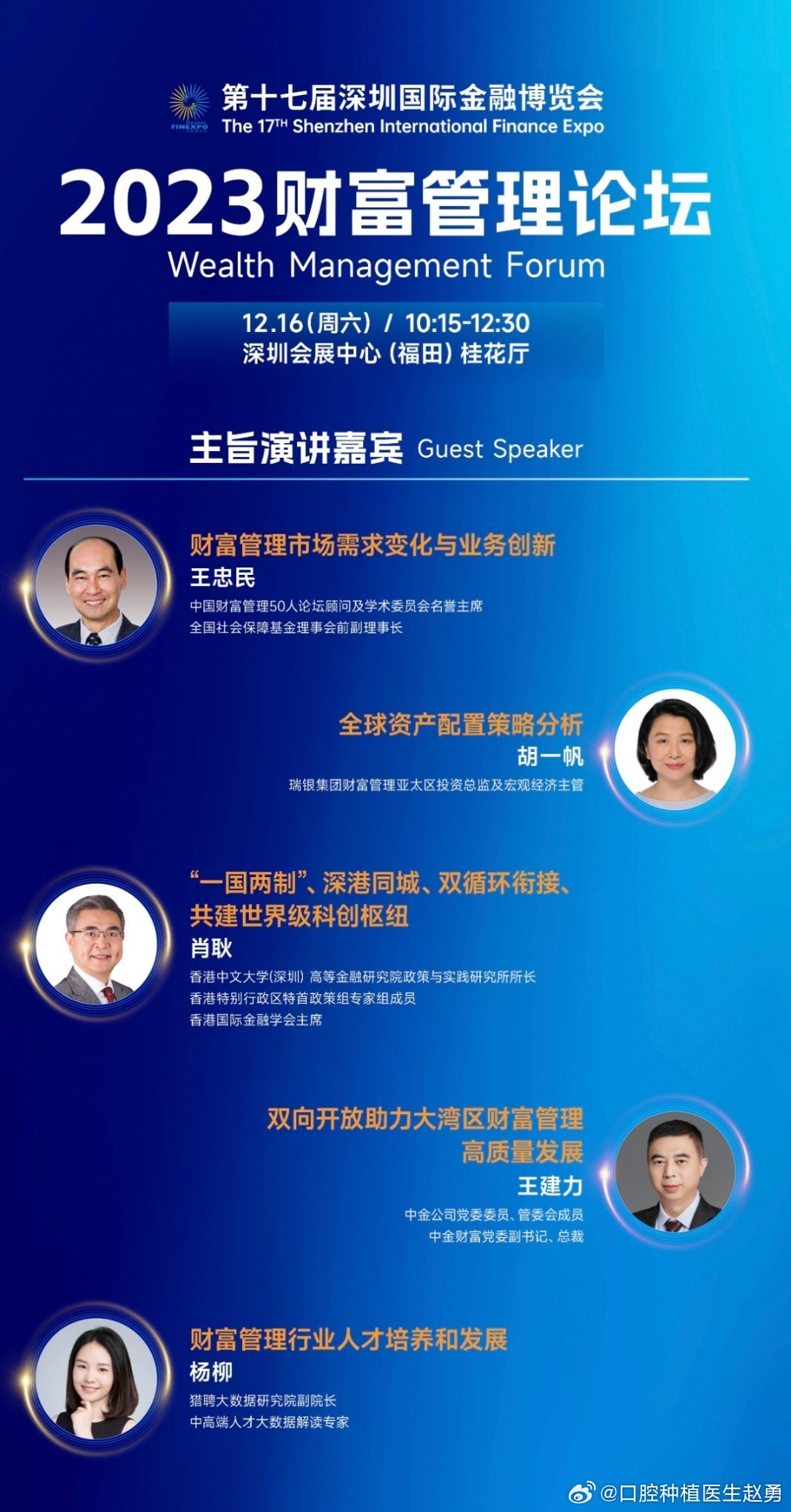 苏州理财证券，财富管理与国际时事交织的视角 苏州理财证券