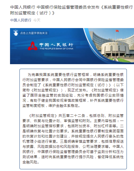 保险监督管理办法，国际视角下的监管革新与挑战 保险监督管理办法
