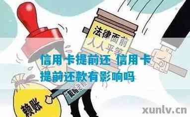 亲友间集资理财的风险与应对策略 亲友间集资理财有风险