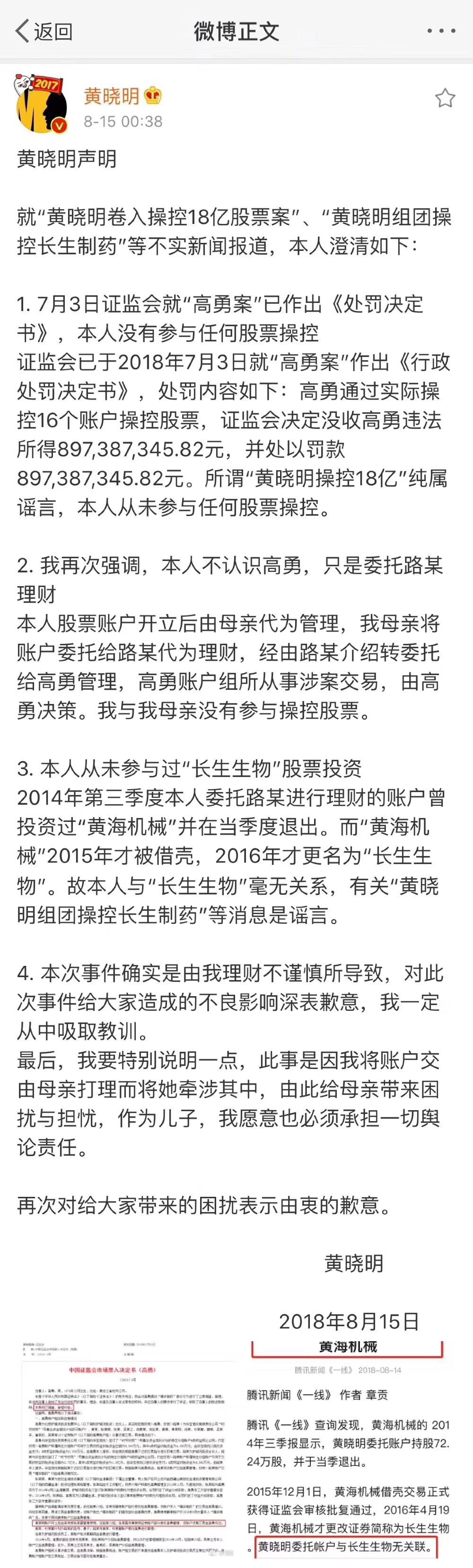 委托投资理财与个人信托的深度解析 委托投资理财个人信托