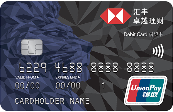 卓越理财信用卡，现代金融与全球消费的桥梁 卓越理财信用卡