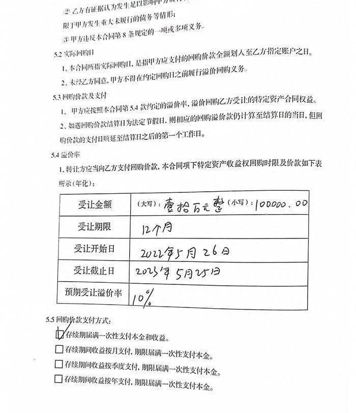 金融工场与大白理财，创新金融服务的探索与实践 金融工场大白理财