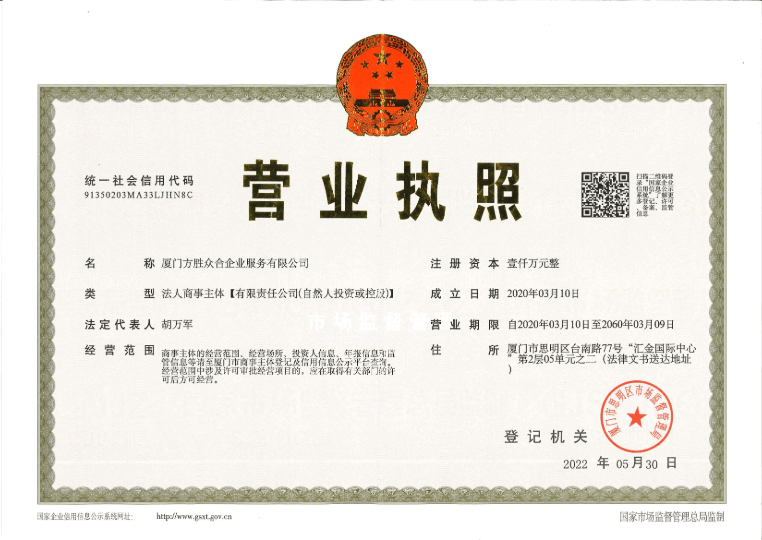 营业执照与养老保险，企业责任与社会保障的双重考量 营业执照买养老保险