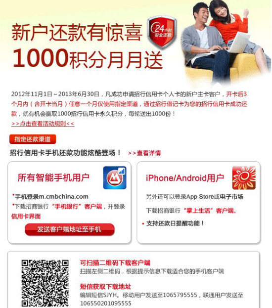 深圳招行理财经理收入揭秘 深圳招行的理财经理收入