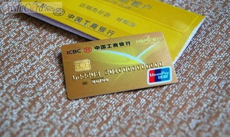 工行理财金卡，金融界的强大力量 工行理财金卡多厉害