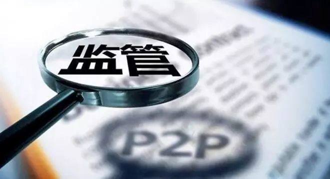理财软件整改，金融科技监管下的新篇章 理财软件整改