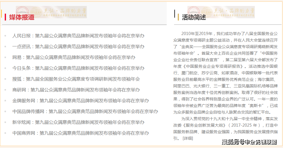 理财案例萃取，从国际时事新闻中学习理财智慧 理财案例萃取