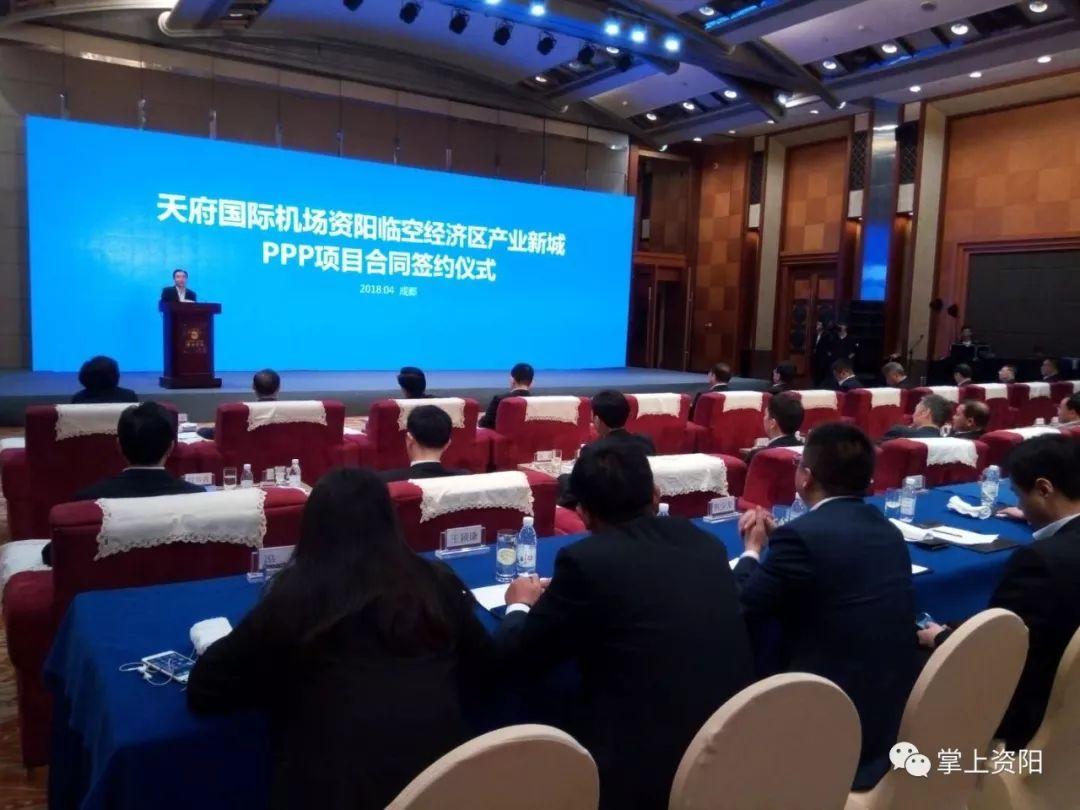PPP引导基金，推动经济发展与公共服务的创新力量 ppp引导基金