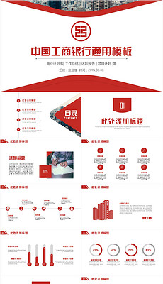 工行金融理财，全球视野下的财富管理新篇章 工行金融理财