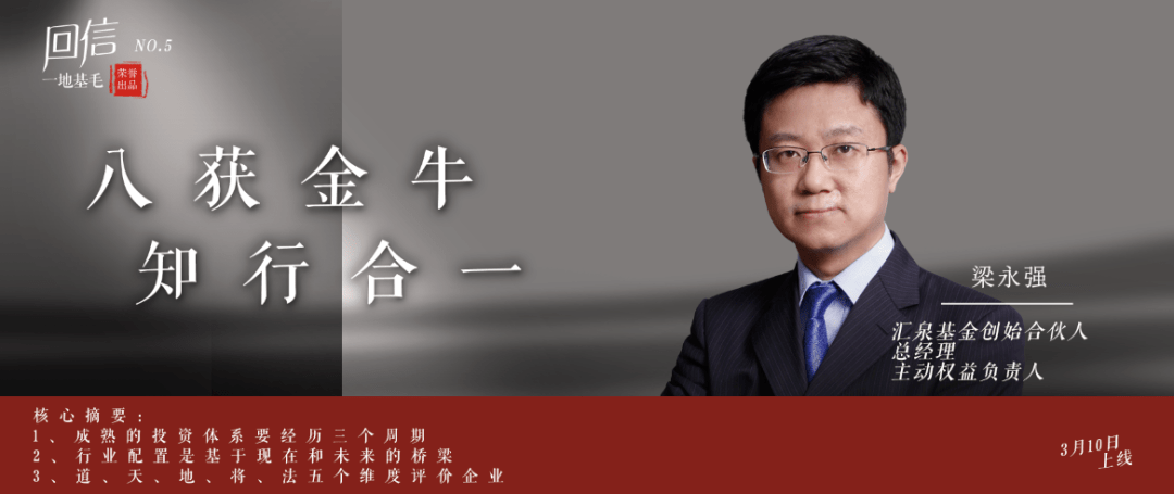 基金经理与明星合作，资本与娱乐的跨界融合 基金经理与明星合作