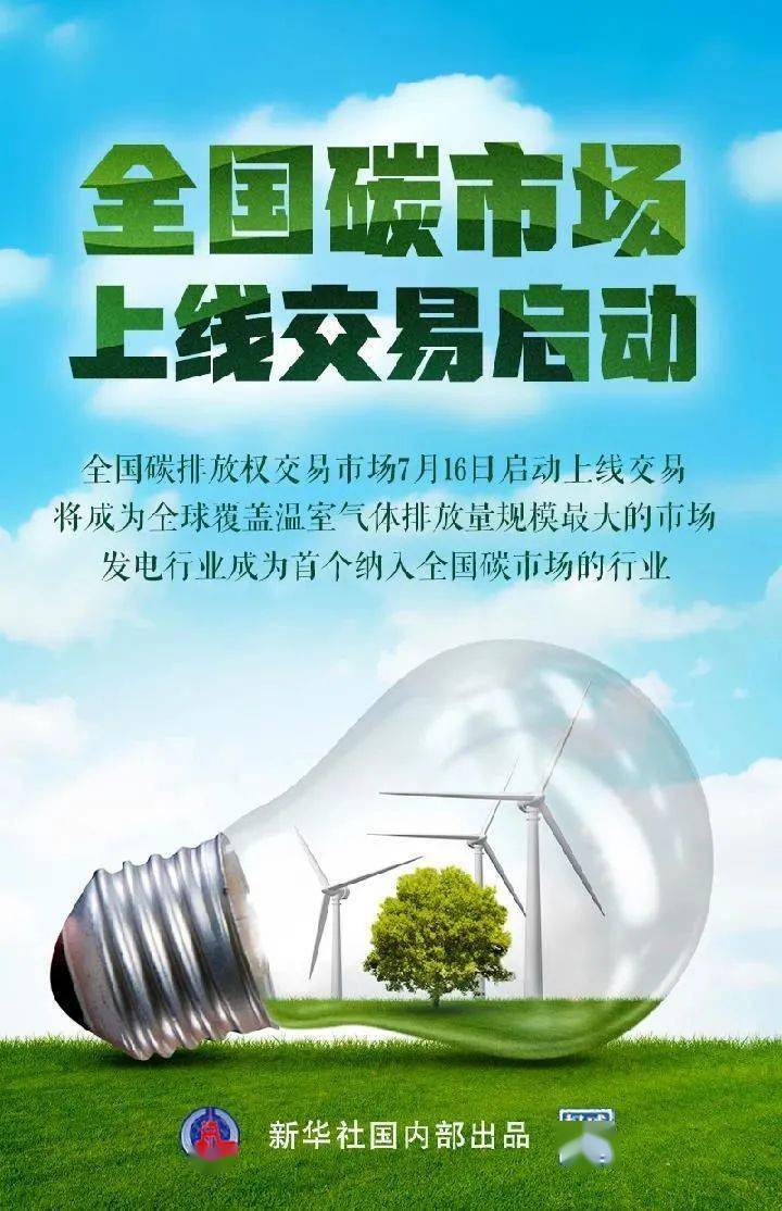 国家电投嘉兴绿水基金，绿色能源与生态保护的双重奏 国家电投嘉兴绿水基金