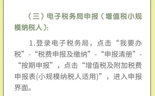 理财收入增值税及附加，政策解读与影响分析 理财收入增值税及附加