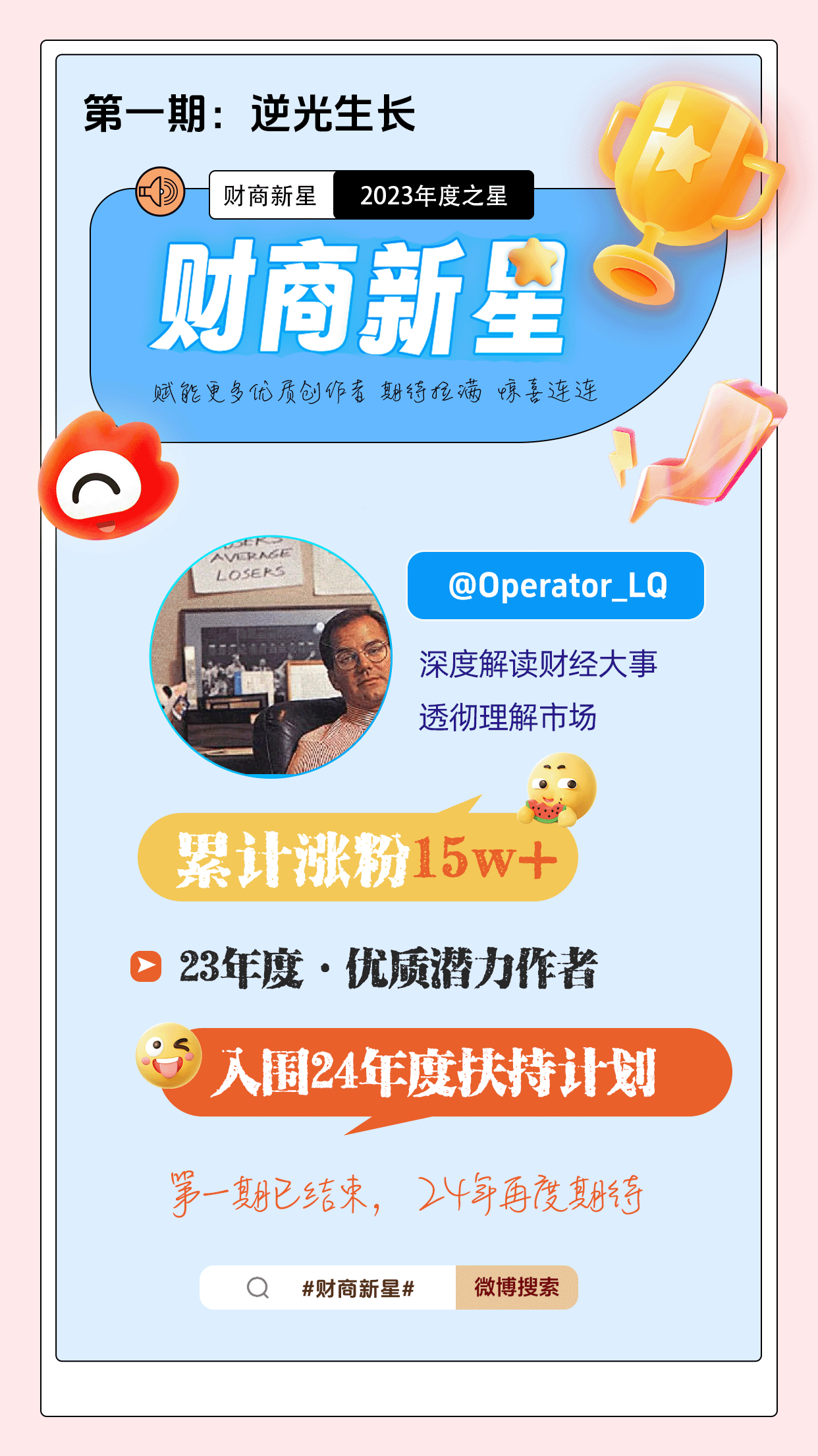 投资理财fm，解锁财富增长新篇章 投资理财fm