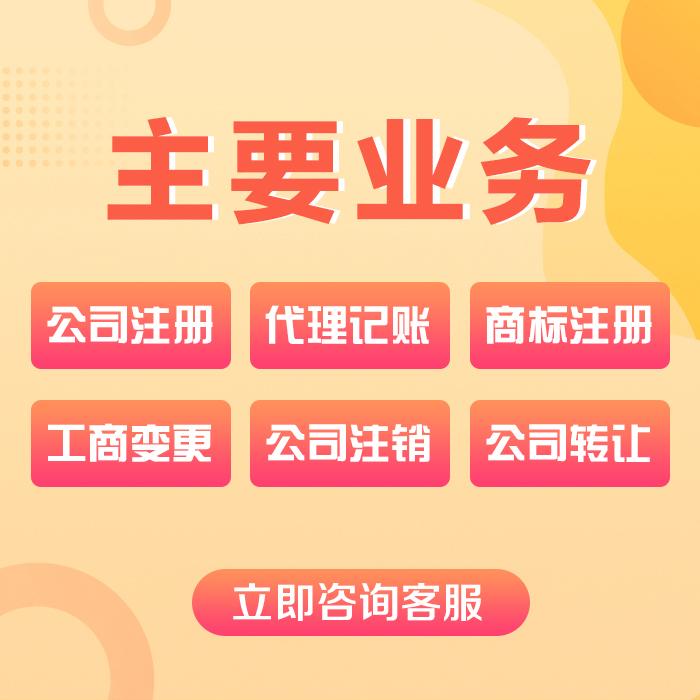 成都企业财务办理服务哪家强？成都企业办理财务哪家强