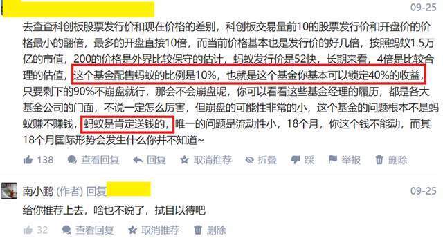 基金估值与招聘的双重考量 基金估值招聘