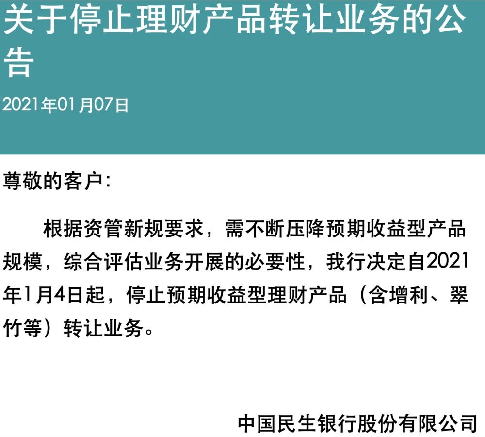中信理财兑付，稳健理财与市场动态的交汇点 中信理财兑付