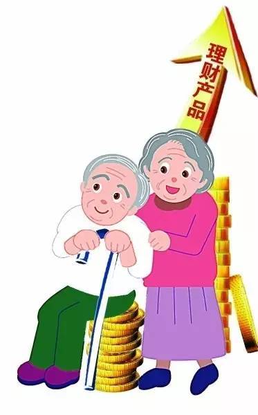 老下有小，如何科学理财 老下有小怎么理财