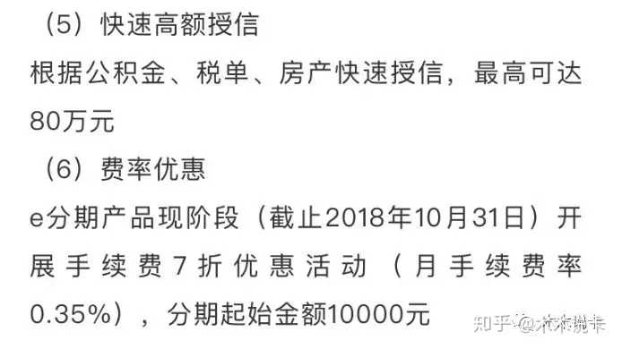 工商银行理财，如何提升额度？工商银行理财可以提额吗