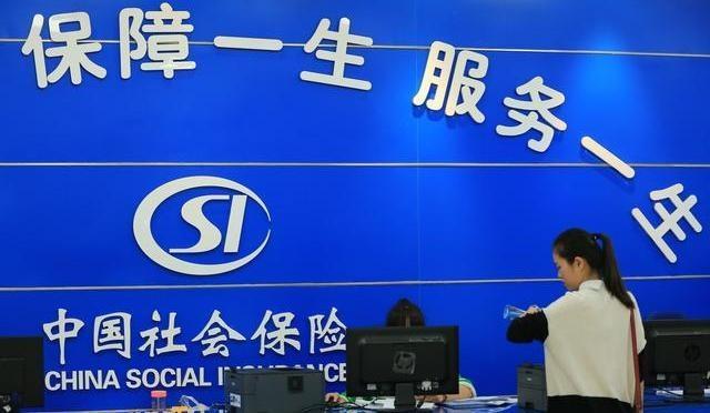社保基金收支问题整改的深入分析与对策 社保基金收支问题整改