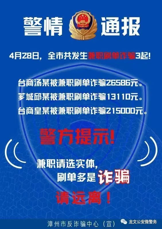 漳州理财培训，开启财富管理新篇章 漳州理财培训