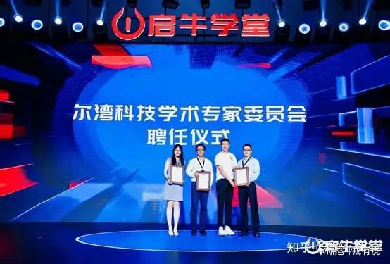 学启牛理财，真的能挣到钱吗？学启牛理财真的挣钱吗吗