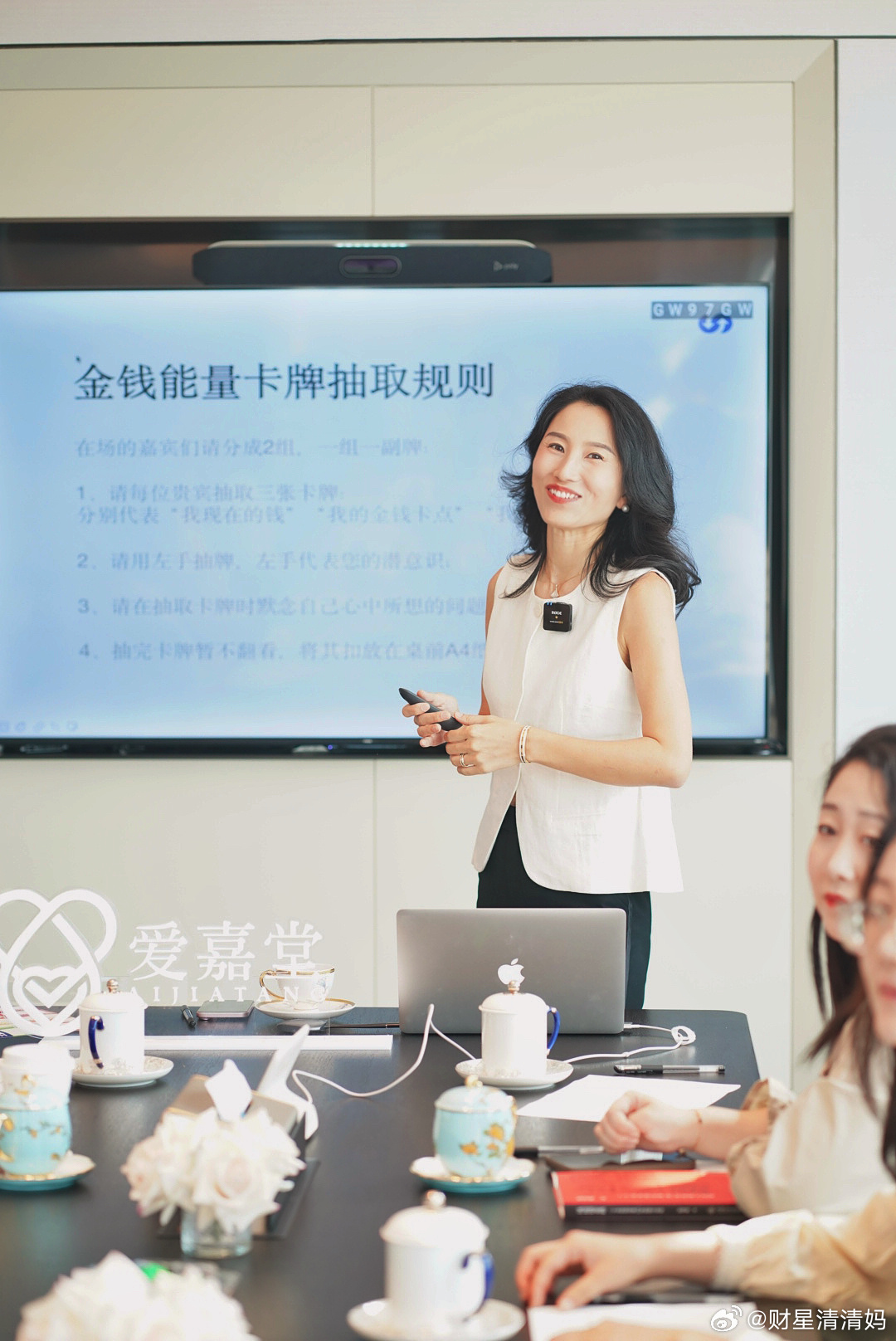 金融理财新篇章，珍妮的探索之旅 金融理财珍妮