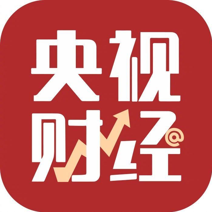 中央电视台理财指南，财富增长与稳健投资之道 理财中央电视台