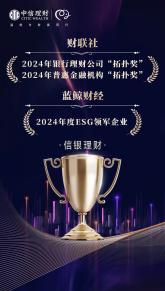 徐州平安理财，稳健前行，共筑财富未来 徐州平安理财