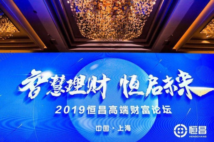 理财形象代表，全球视角下的财富管理与智慧 理财形象代表