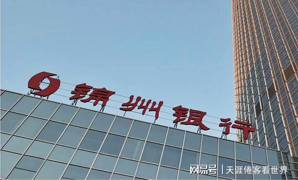 关于锦州银行理财的书籍 关于锦州银行理财的书