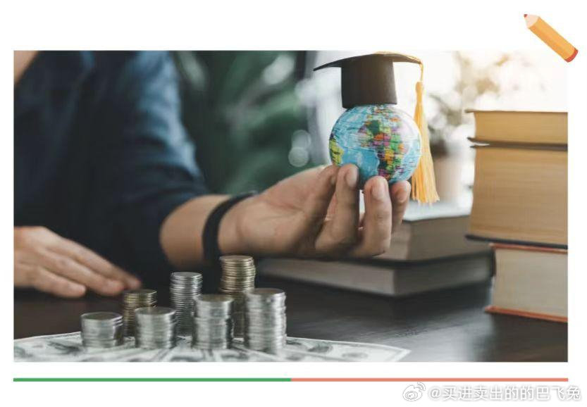 海归金融理财，全球视野下的财富管理新篇章 海归金融理财