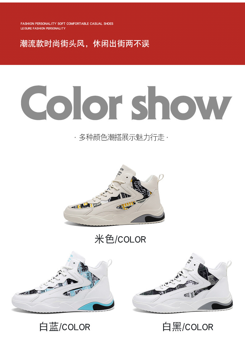 高帮篮球女鞋，时尚与运动的完美融合 高帮篮球女鞋
