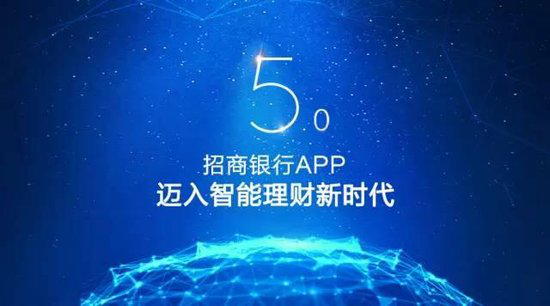 招行理财103705，全球视角下的财富管理与国际时事动态 招行理财103705