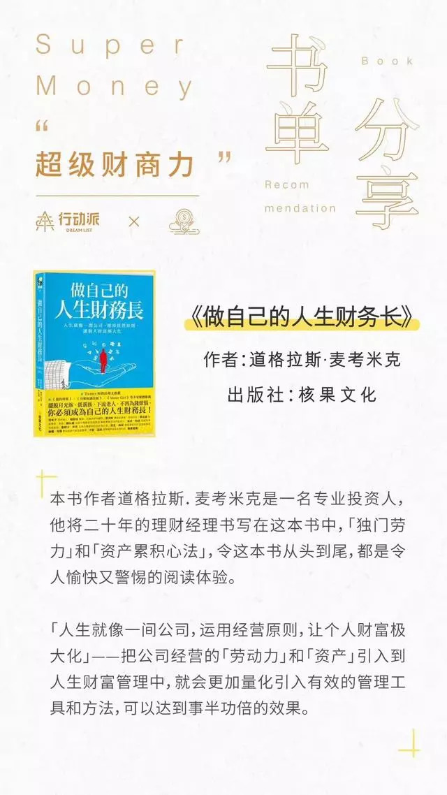 理财书籍的魅力与epub格式的便捷性 理财书籍epub