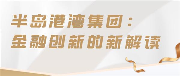 农行安邦理财，金融创新与稳健共进 农行安邦理财