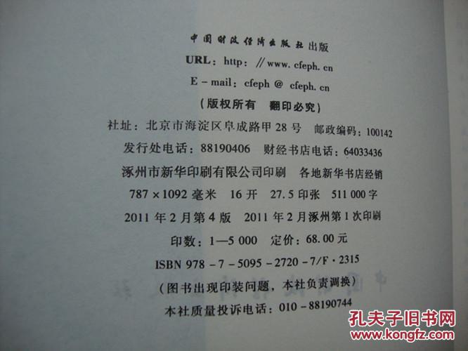 理财规划师之路，专业心得与体会 理财规划师心得体会